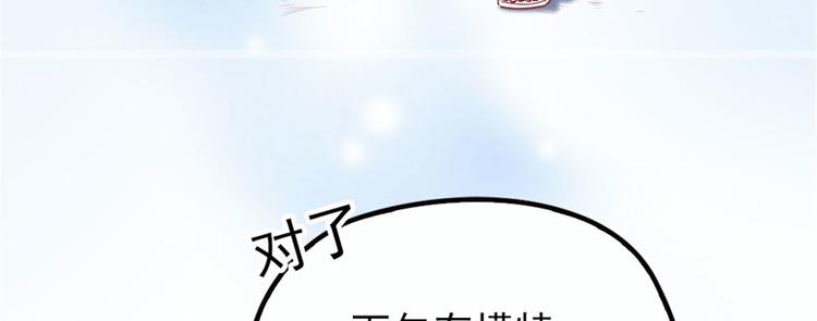第三话 冥冥之中30