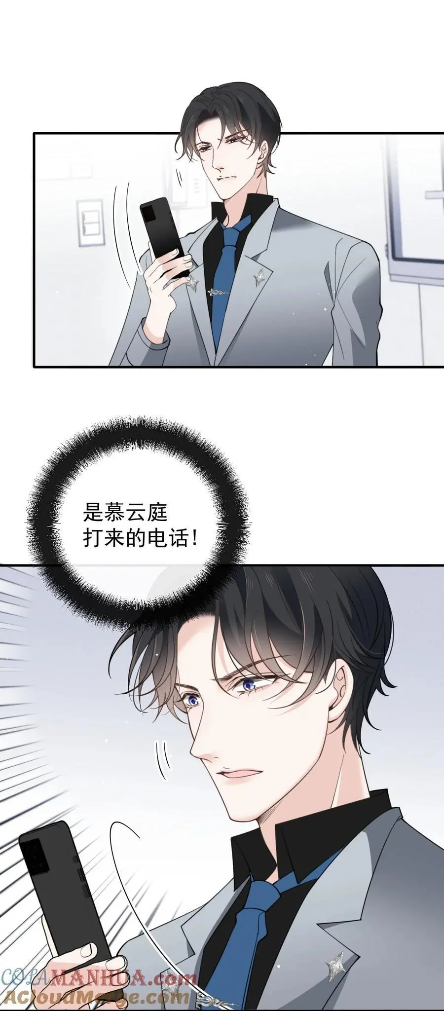 285 争分夺秒20