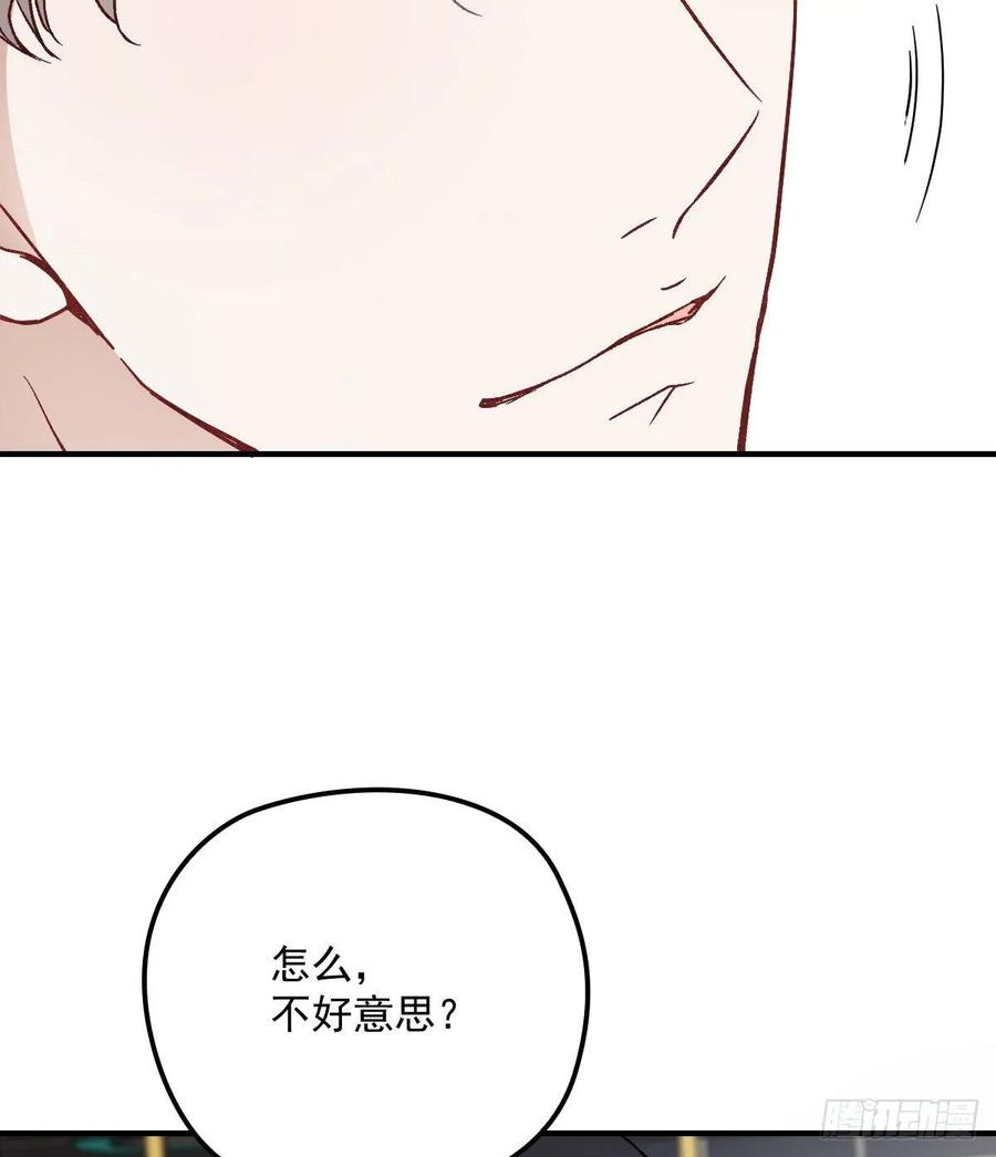 第三十八话 健身教练35