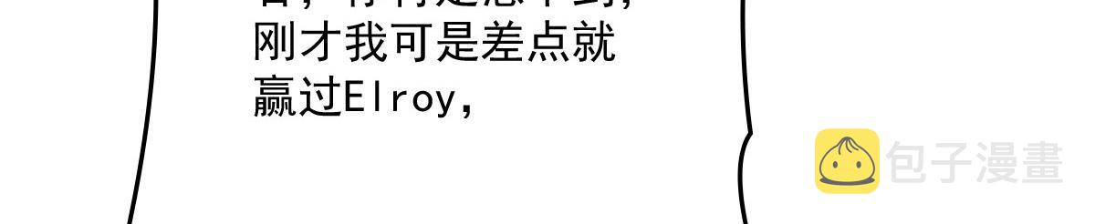 第一百四十二话 求他55