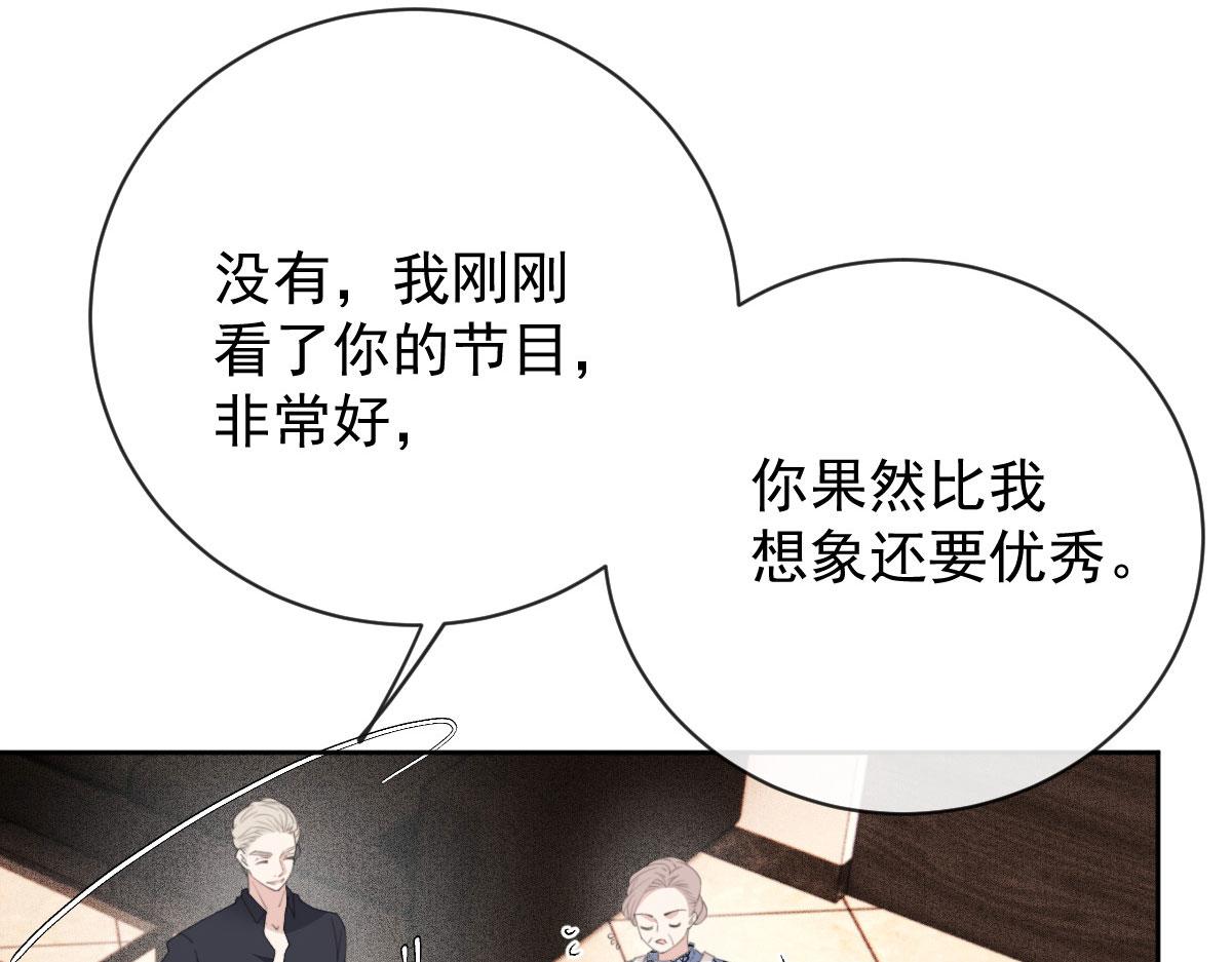 第二百一十八话那个位子只属于你43