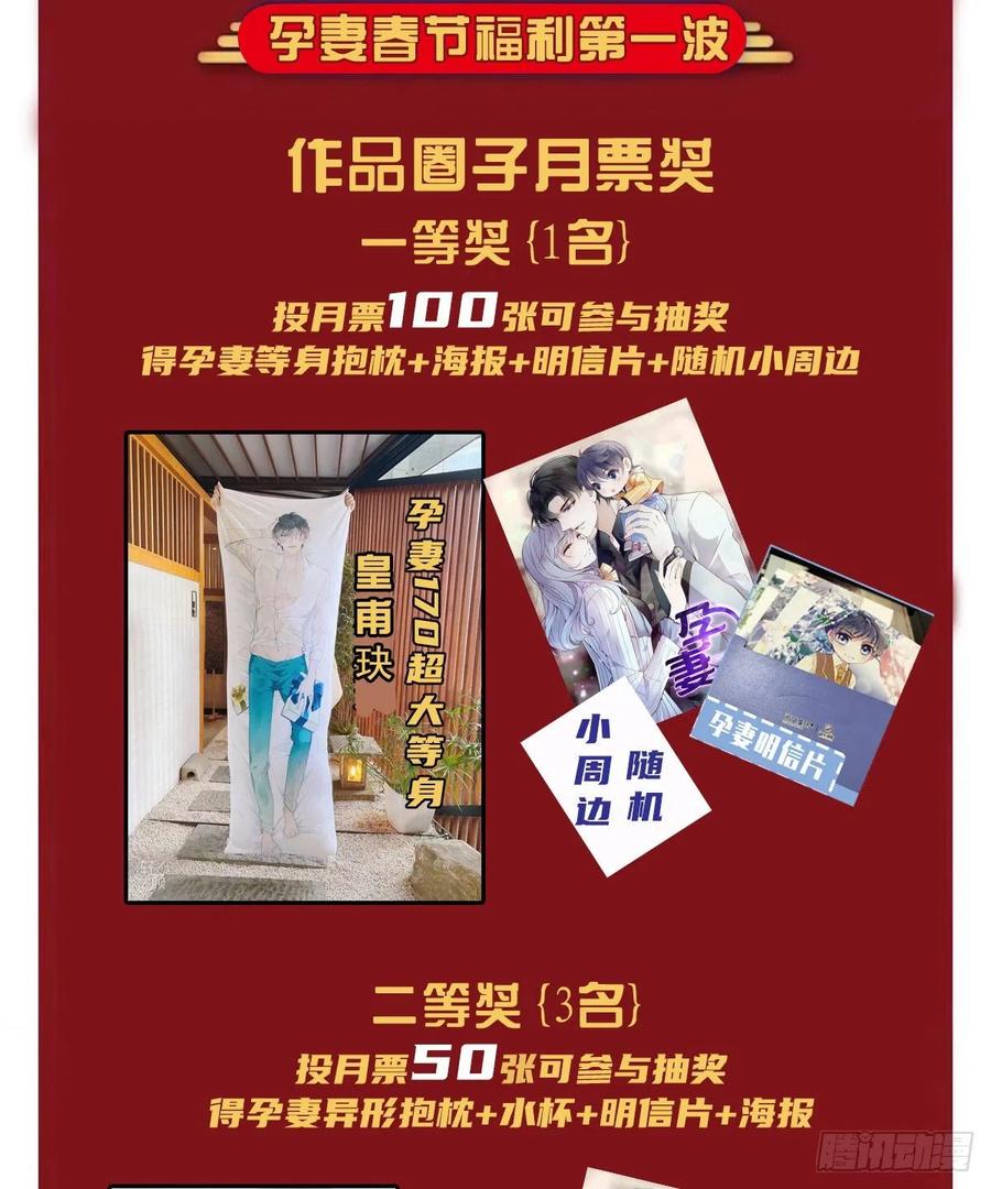 第七十四话 各取所需58