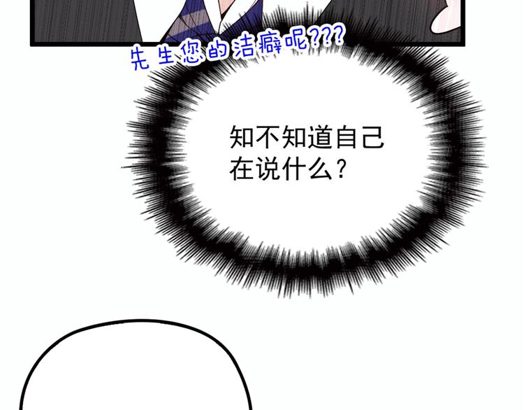 第十七话 亲子鉴定6