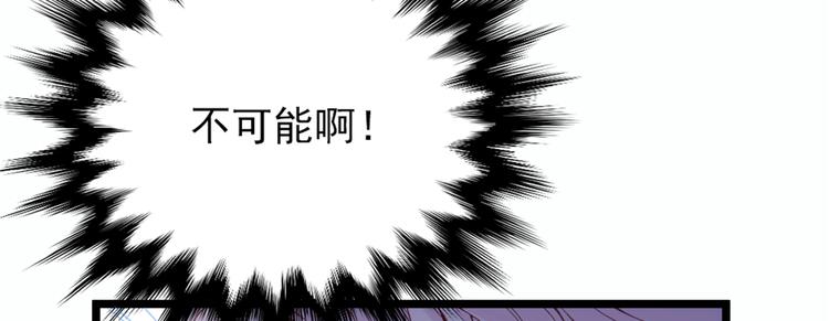 第八话 寻觅忆中人86
