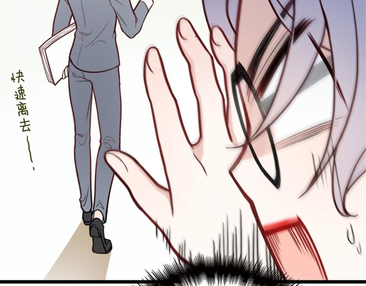 第十话 纠缠不休47