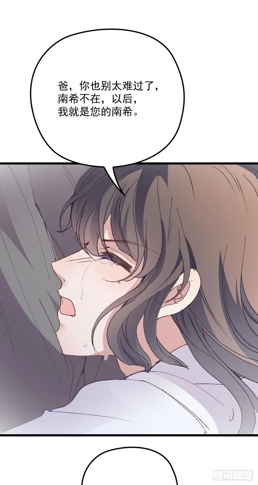 第一百二十三话 自杀有可疑29