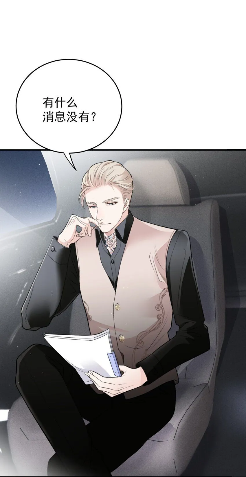 264 巴顿的野心30