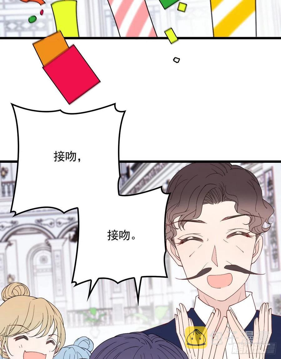 第一百一十八话 爱你的勇气14