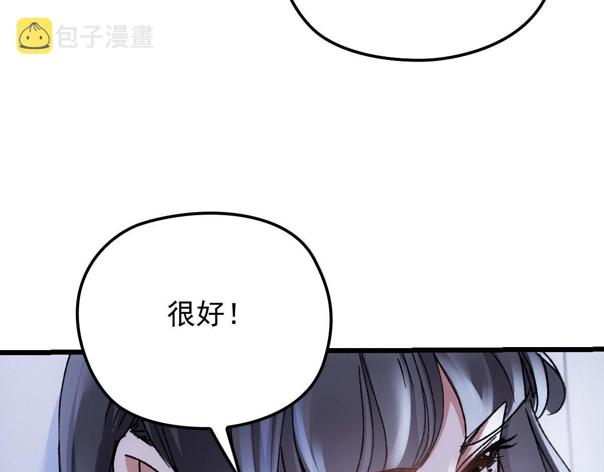 第一百七十九话 我要夺取你的所有22