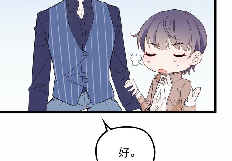 第十四话 有完没完63