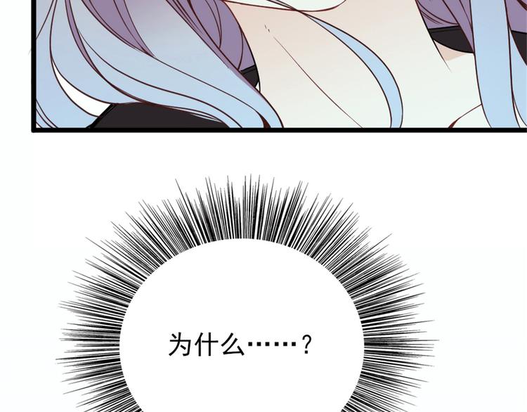 第十四话 有完没完95