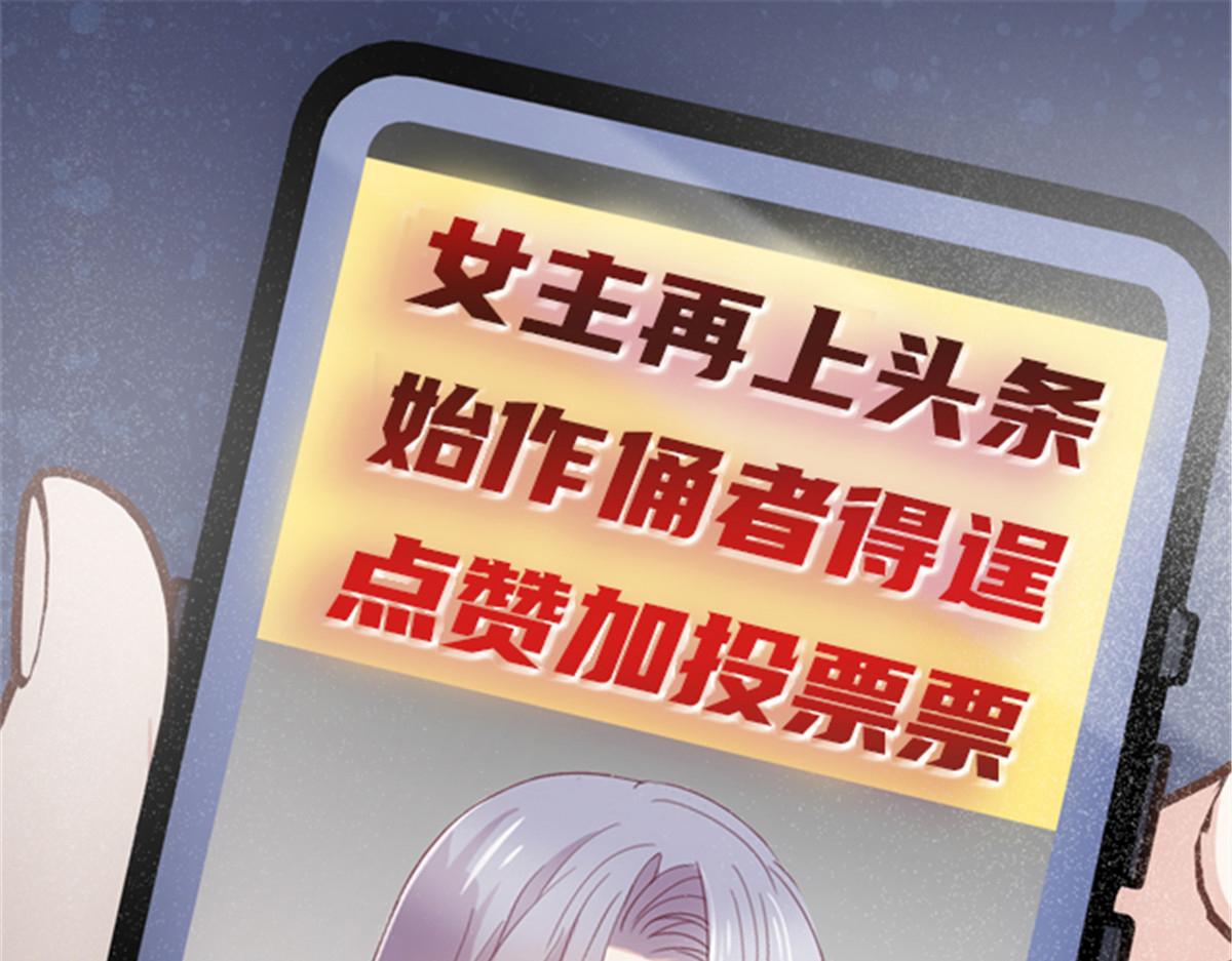 第一百八十一话 黑道王妃129