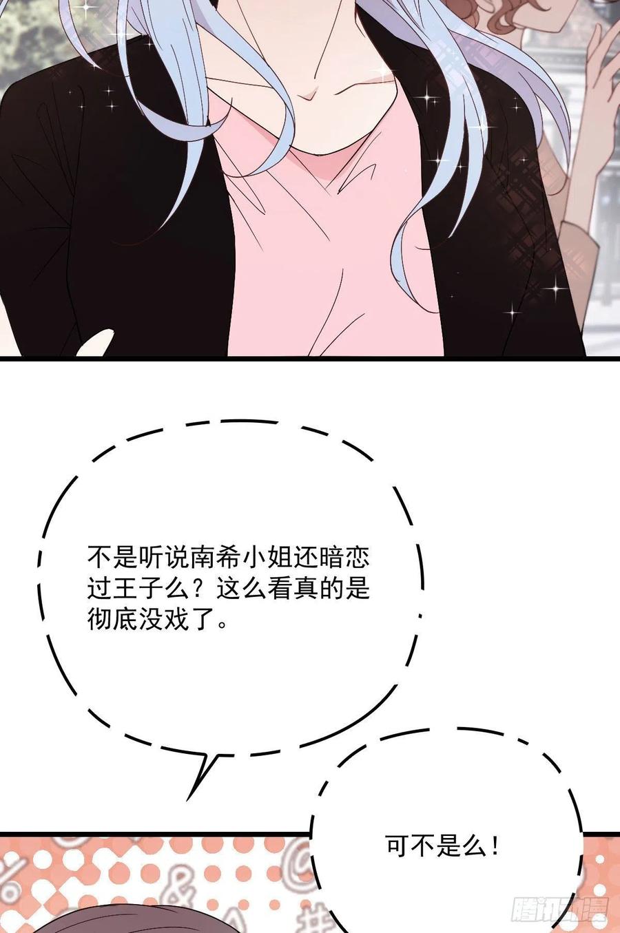 第一百一十九话一切才刚刚开始10