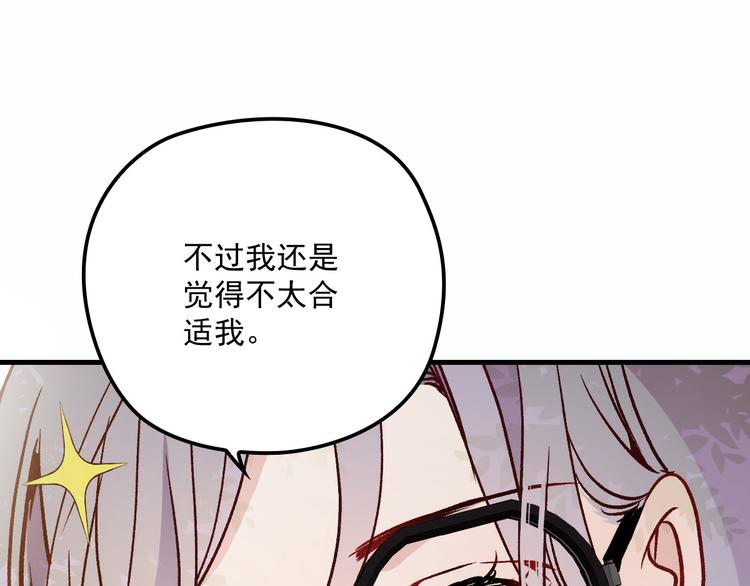 第二十七话 幕后黑手39
