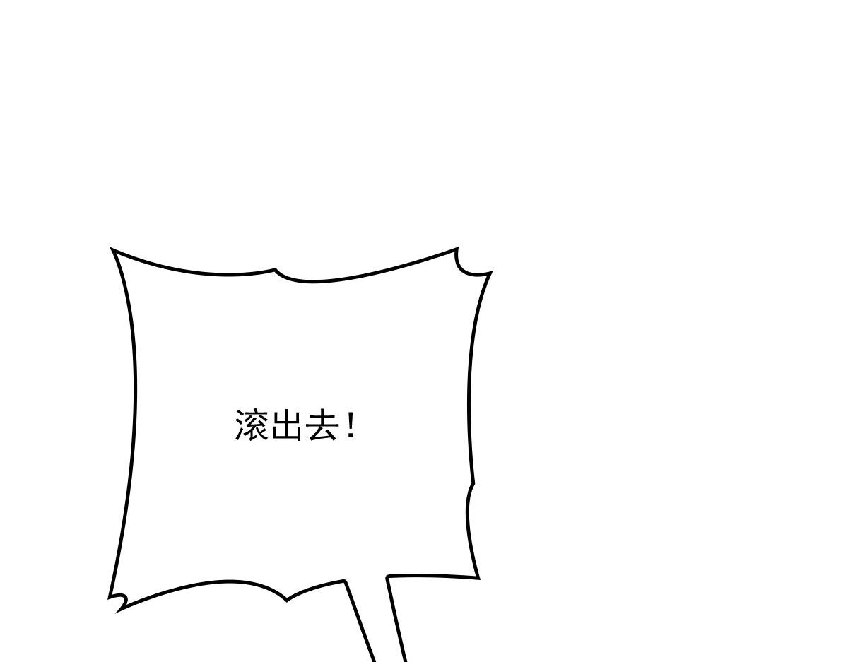 第一百四十八话 拿小棠来换89
