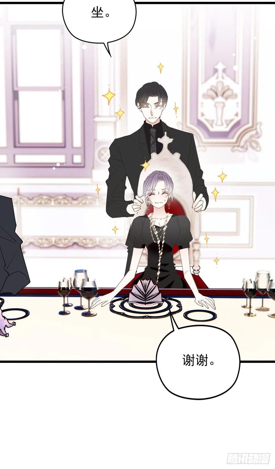 第一百三十八话 首见公婆11