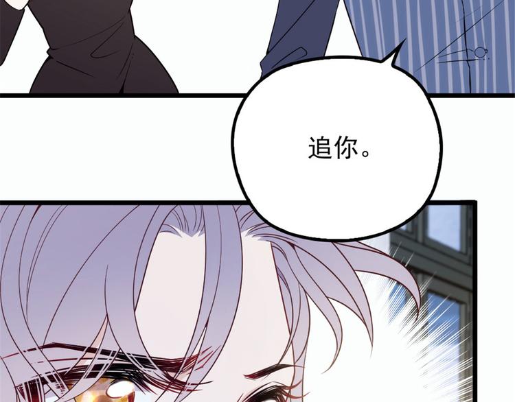 第十五话 朱唇贝齿永留痕28