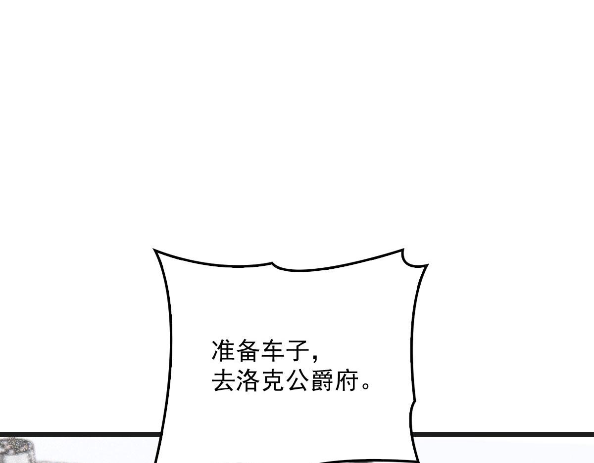 第一百七十一话 洛克家有问题15