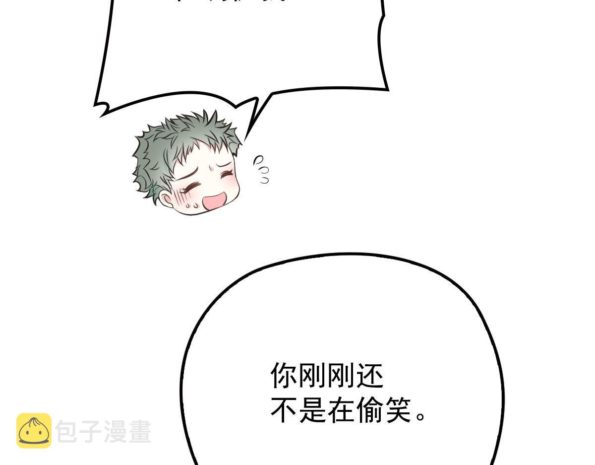 第一百四十九话 王子女友出轨64