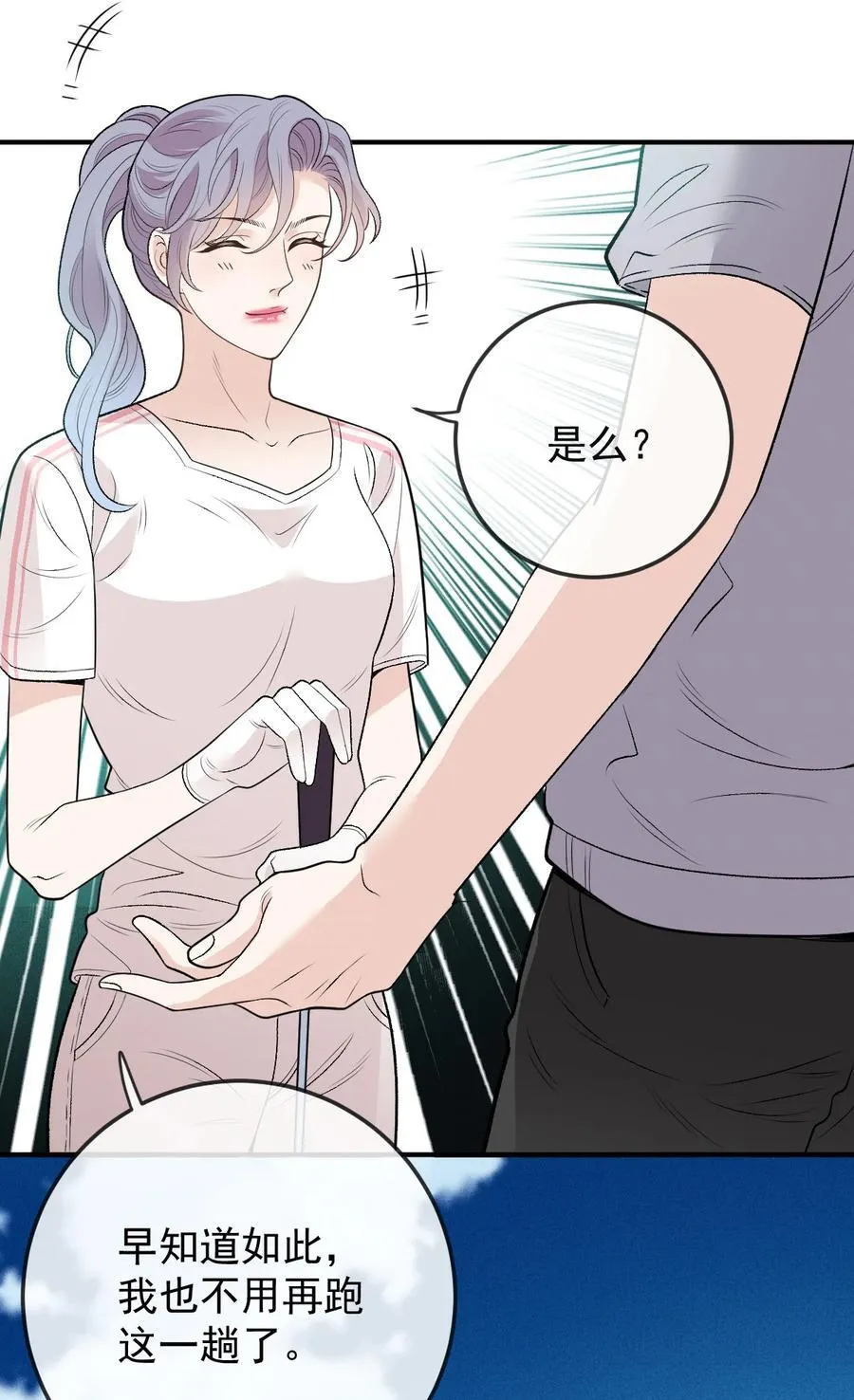 293 全线压境17