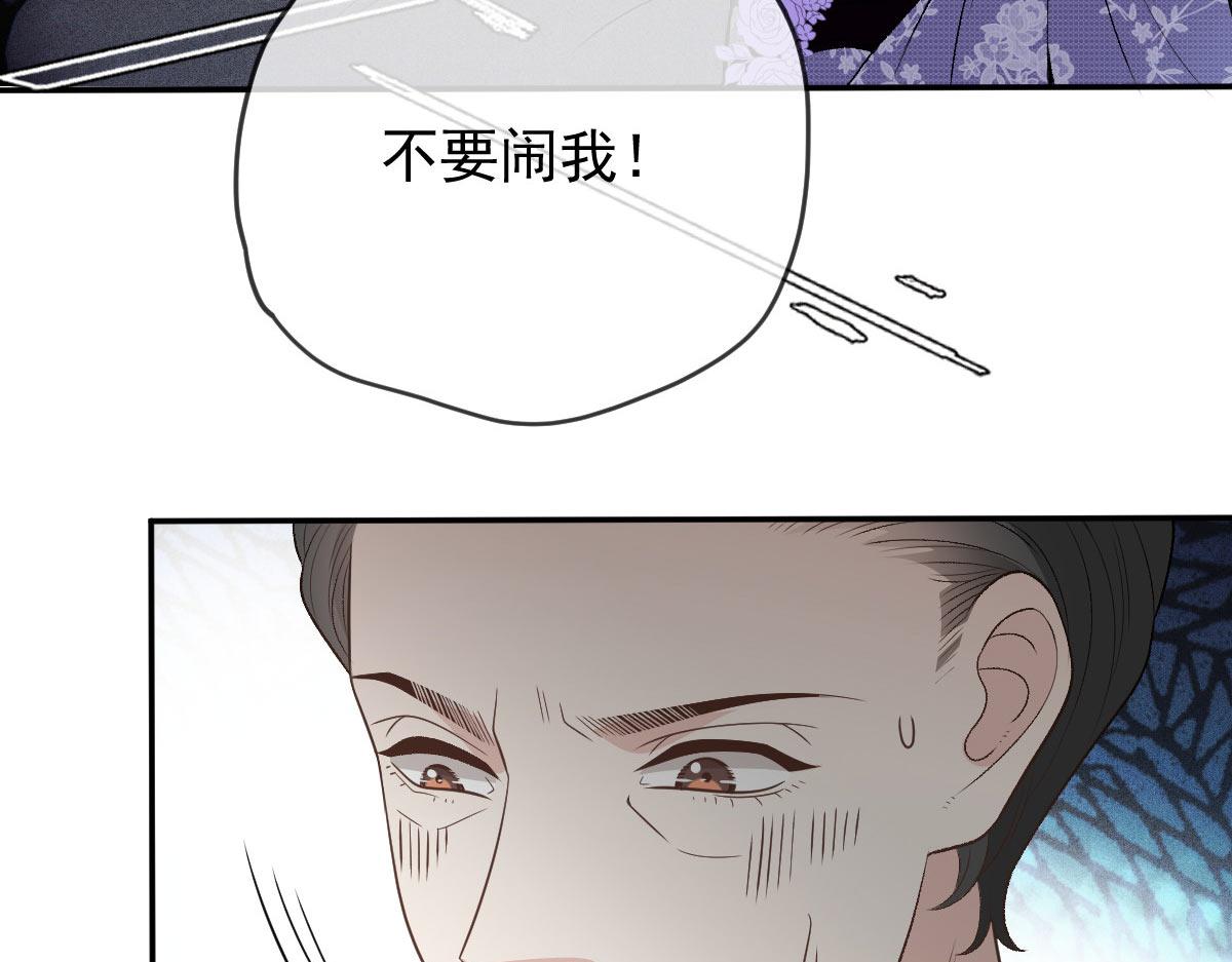 第二百三十话 线索拿到了116