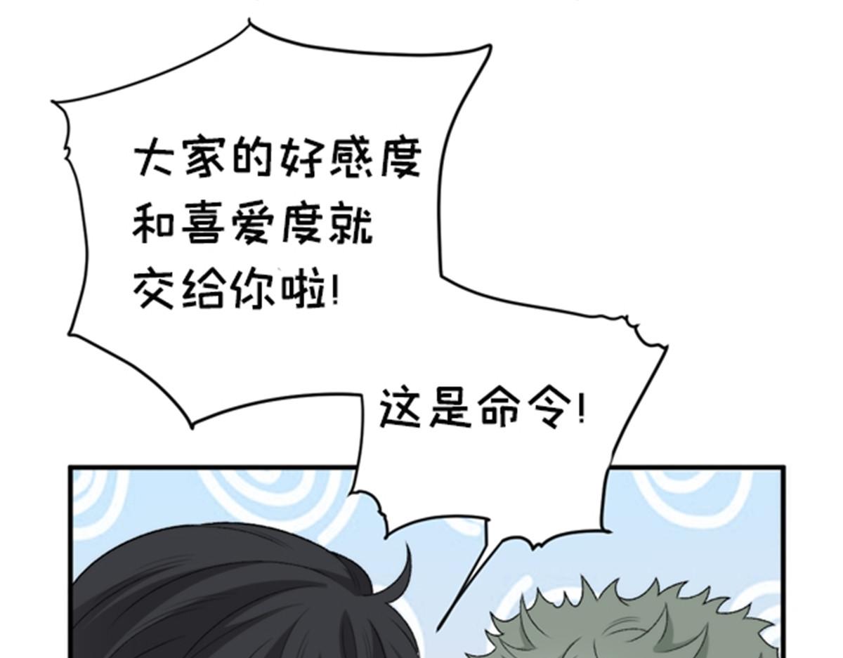 第二百零四话 访问F国107