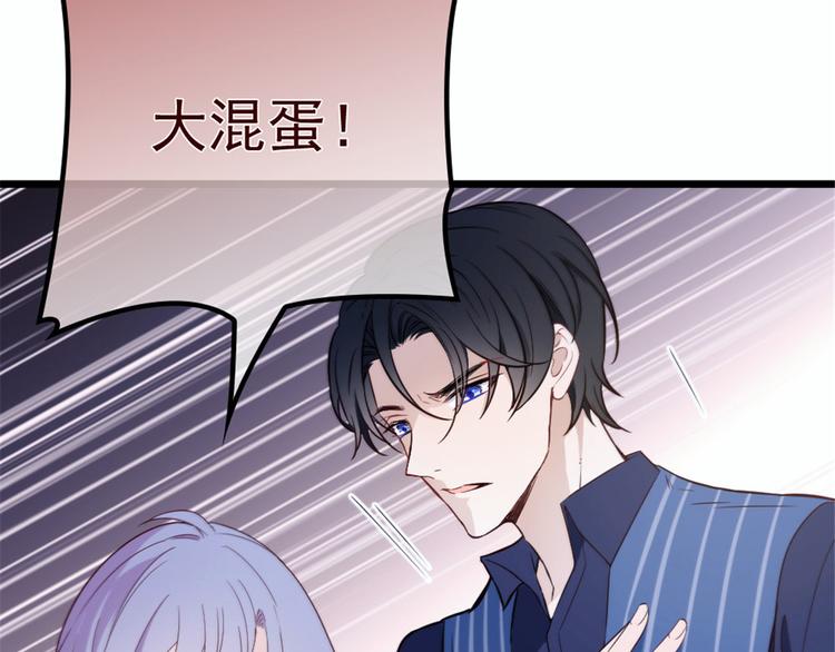第十五话 朱唇贝齿永留痕12