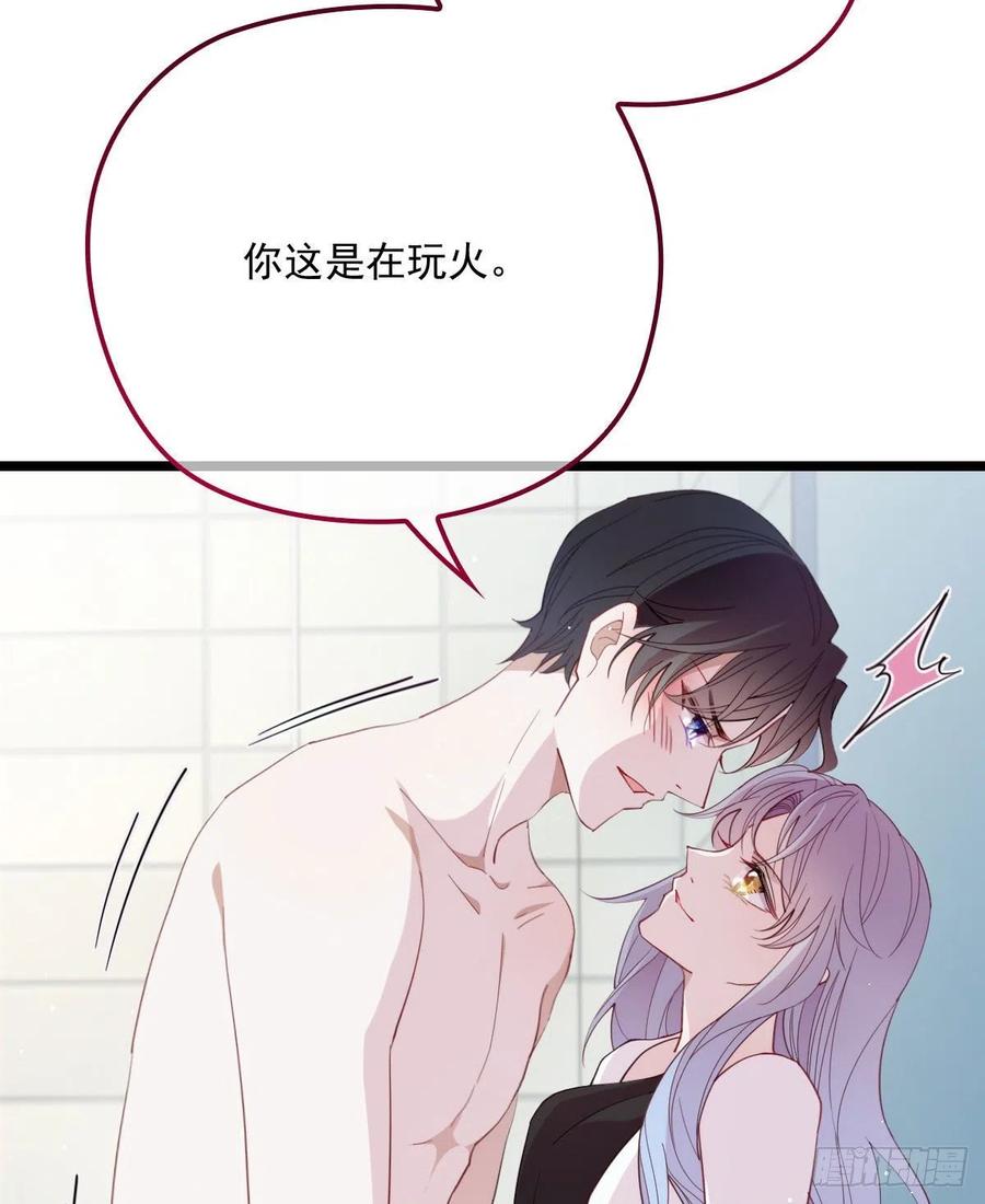 第六十一话 你这是在玩火3