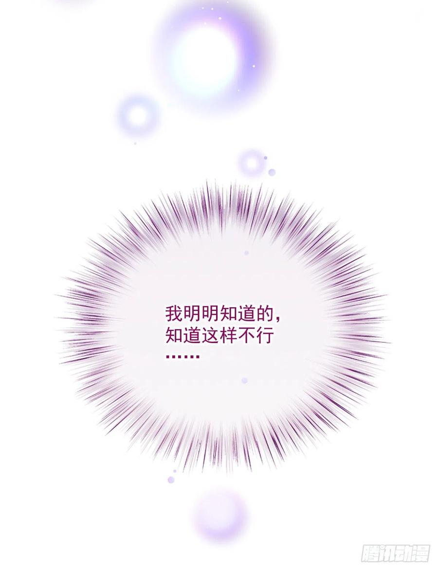 第五十二话 你不冷，我冷15