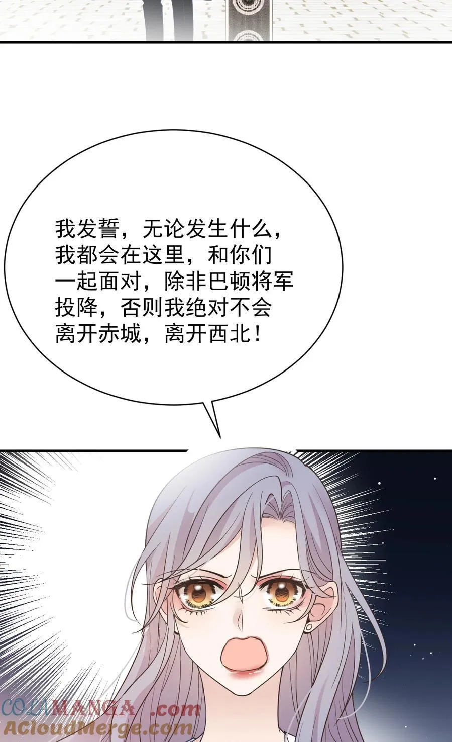 302 为守护而战42