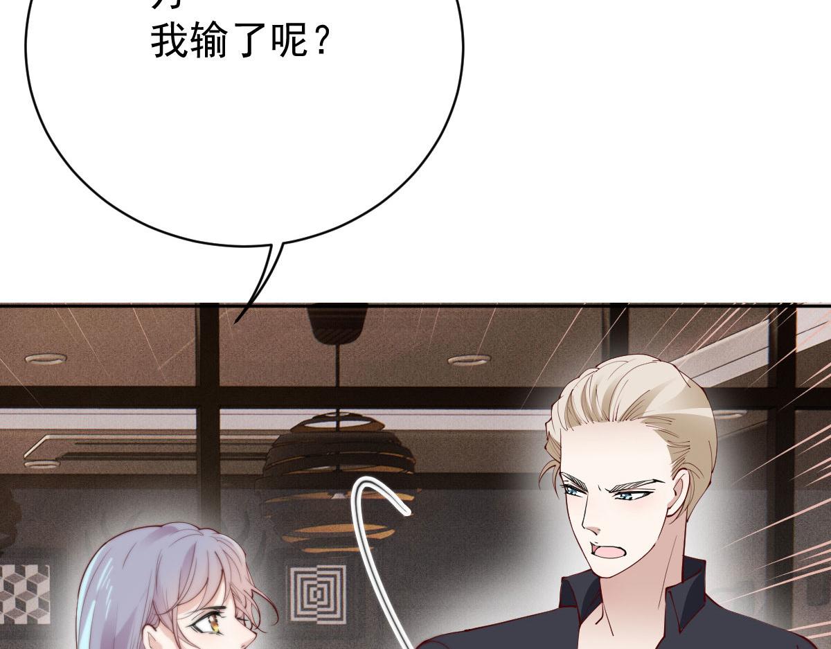 第二百一十八话那个位子只属于你71