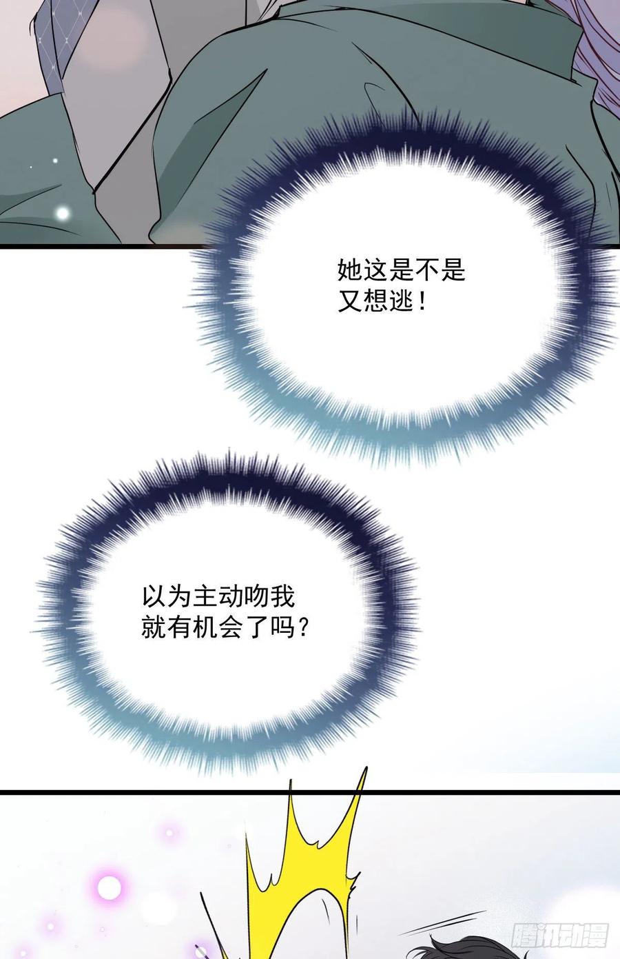 第九十话 摩西现身（摩西篇）40