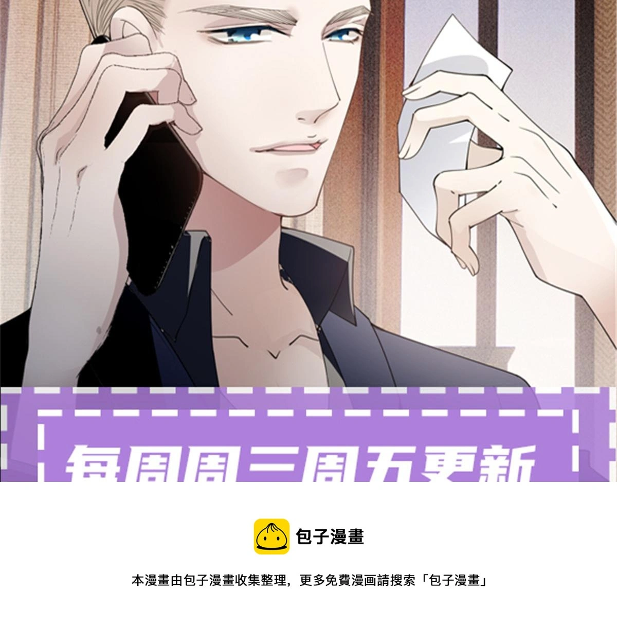 第二百三十二话 明显的圈套99