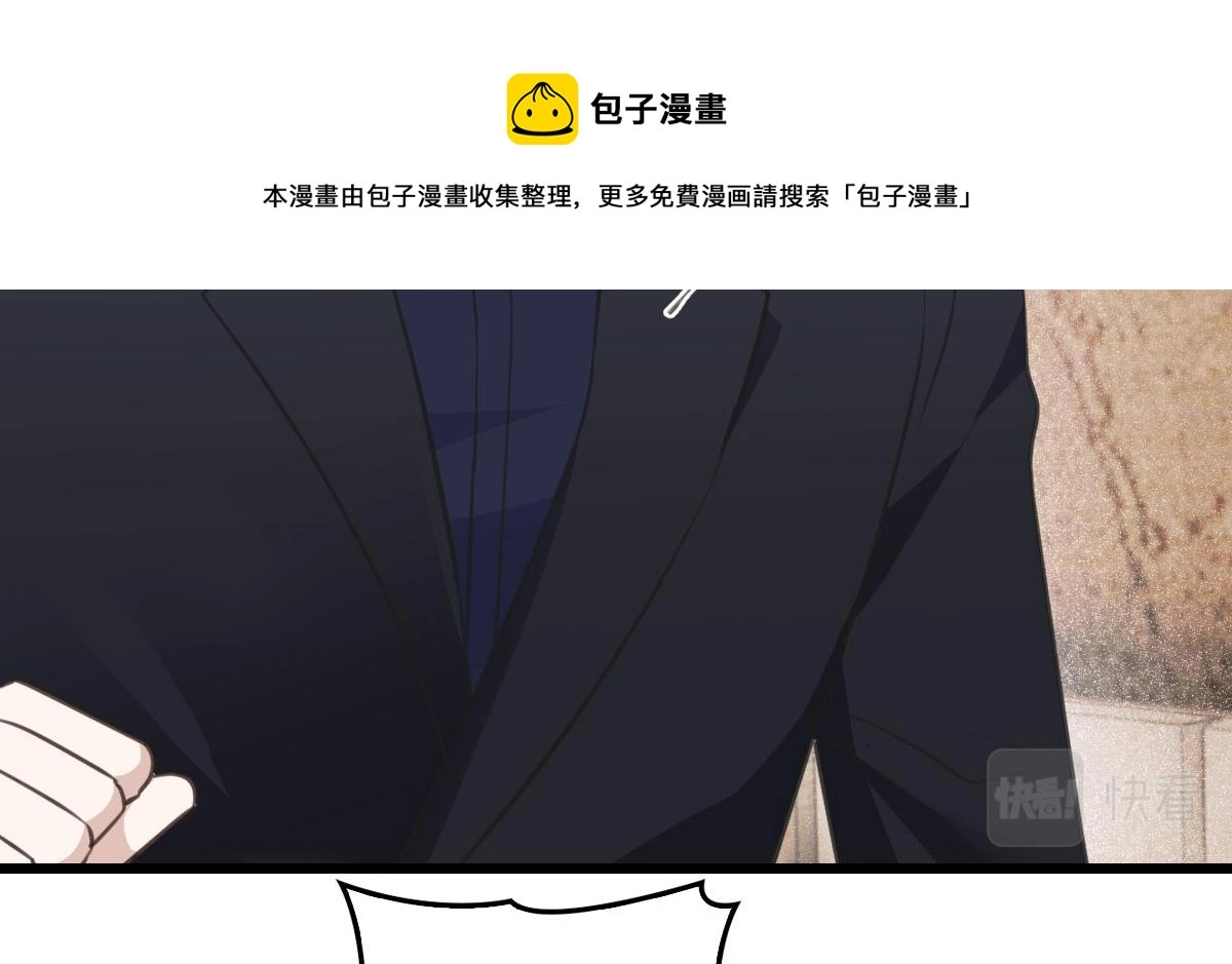 第一百八十话 摩西发怒92