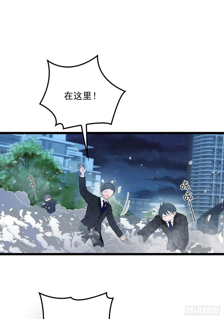 第五十六话 死亡威胁40