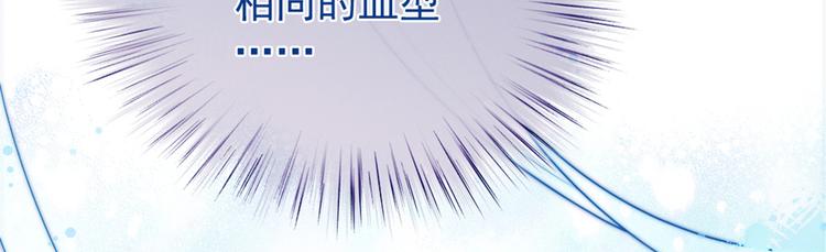 第十七话 亲子鉴定93