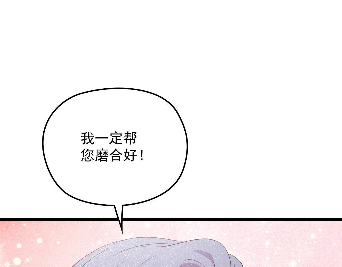 第一百六十八话 来自家人的支持67