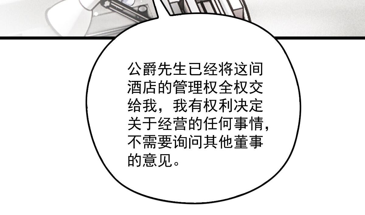 第一百七十话 兵不厌诈34