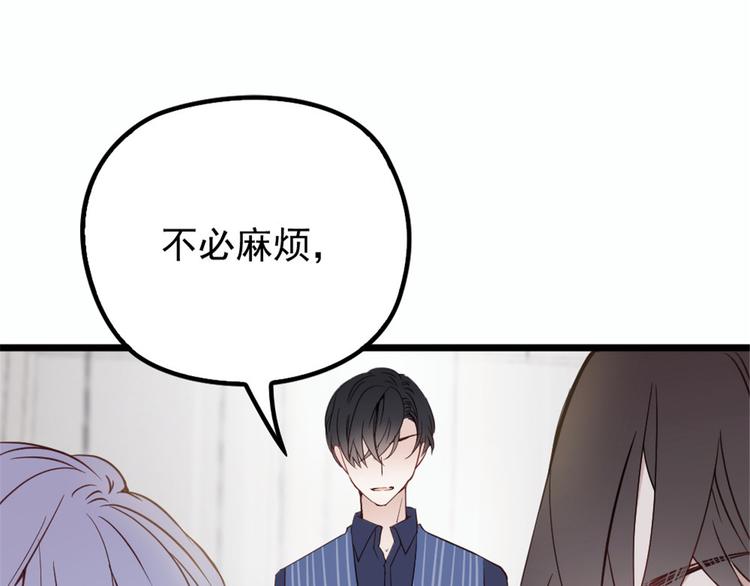 第十三话 醋海生波46