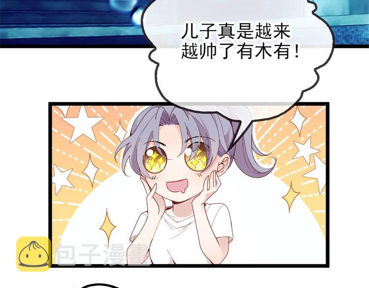 第四话 平行守护69