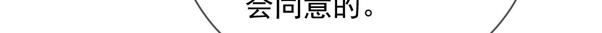 第二百二十二话 小小人质64