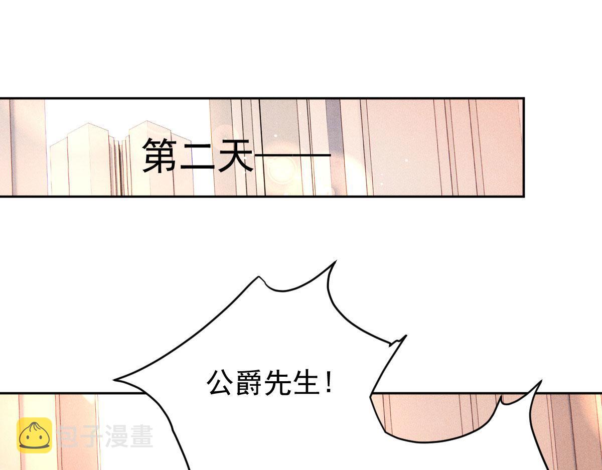 第二百二十四话 不可否决的理由2