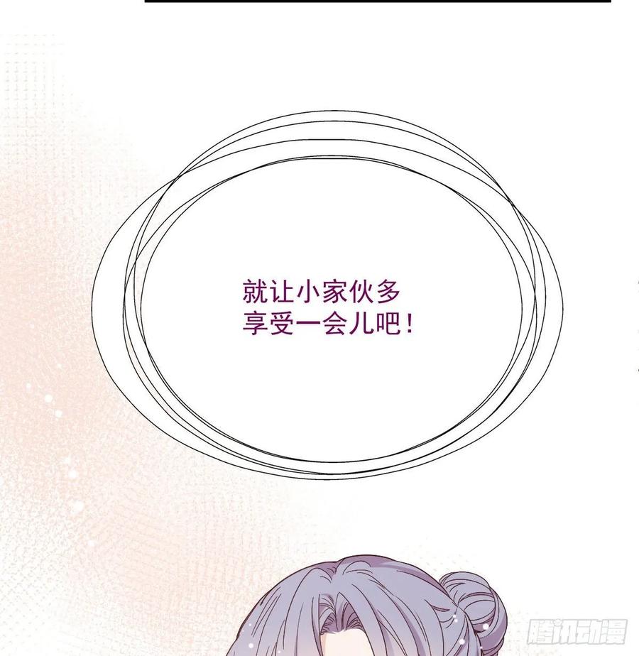 第三十九话 父爱蔓延22