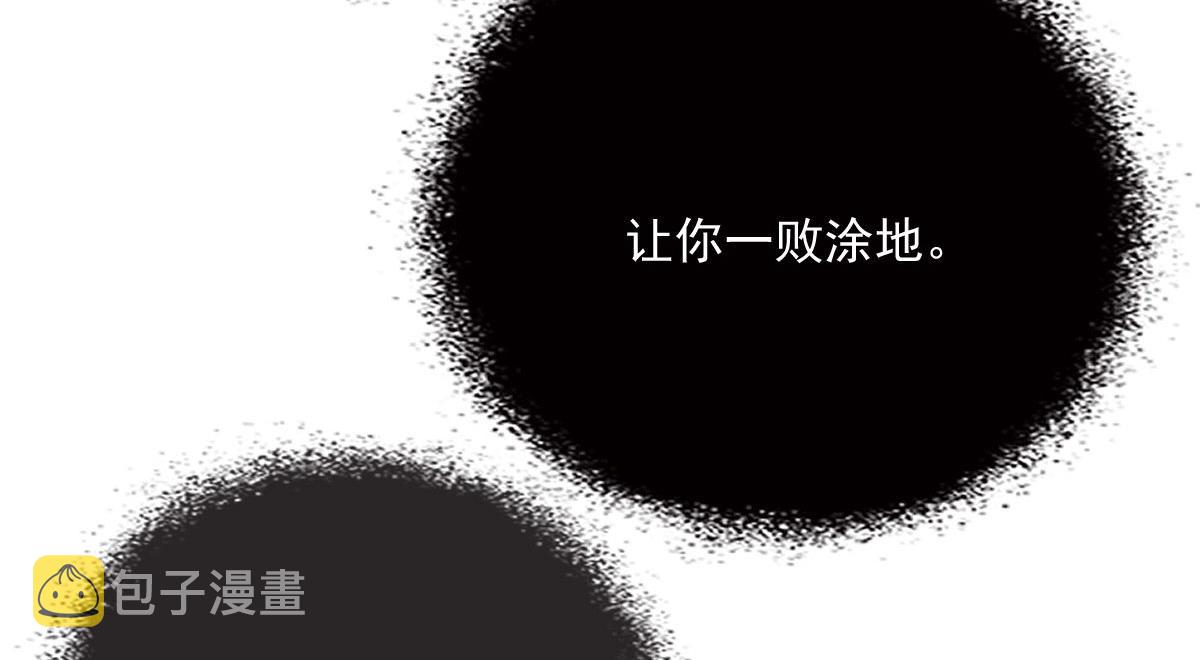 第一百七十九话 我要夺取你的所有79