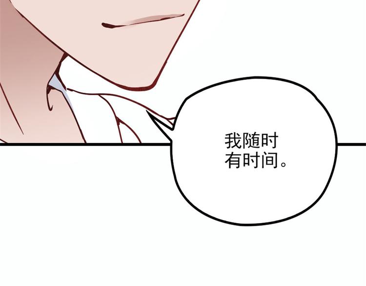 第十八话 情敌当前41