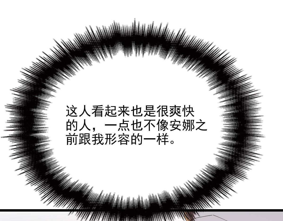 第一百四十话 箭术切磋63