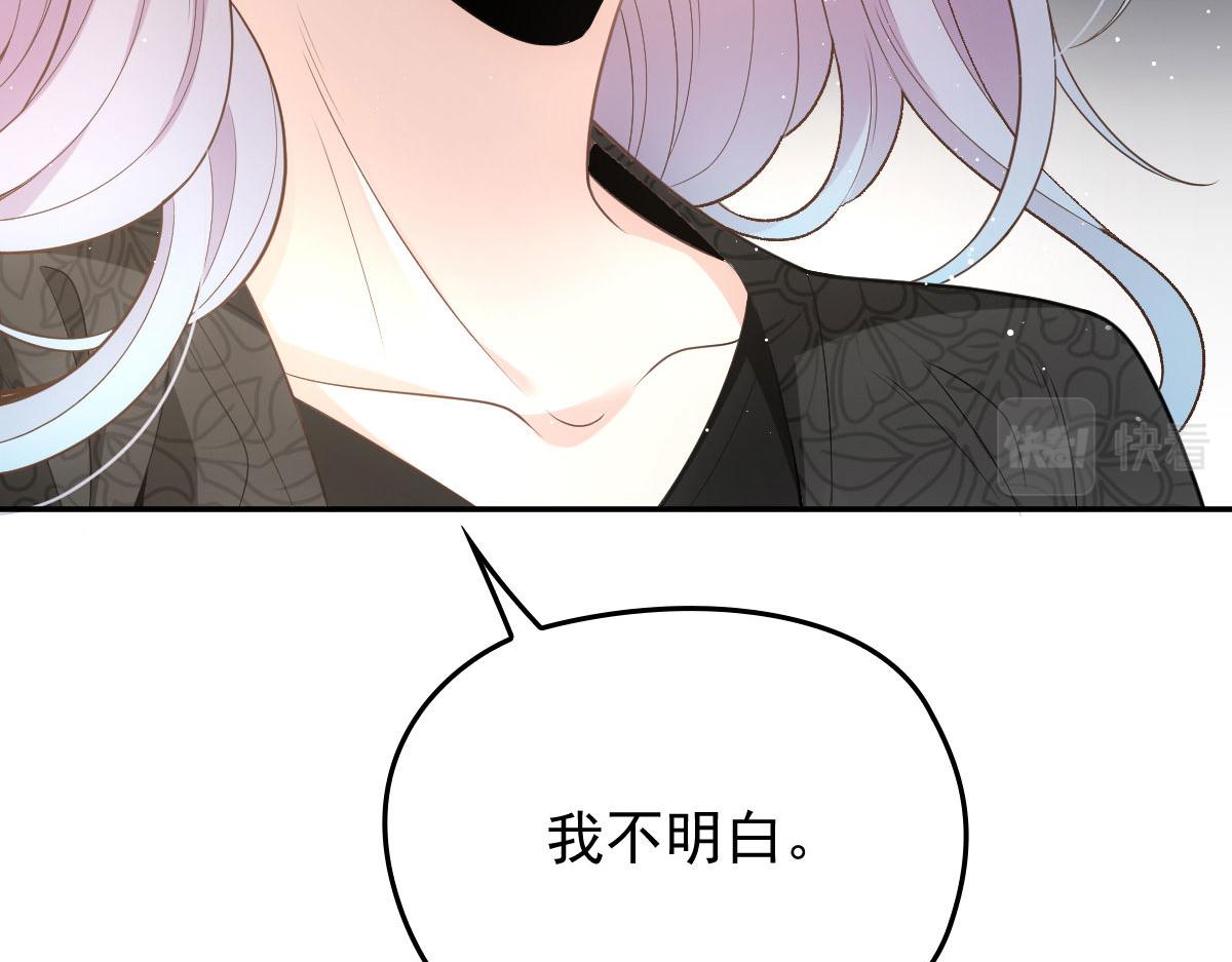 一百九十二 为我做最后一件事21