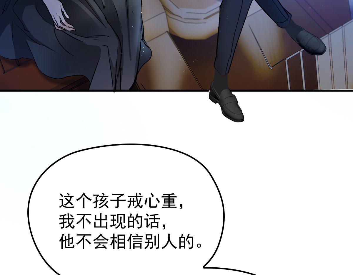 第一百九十四话 第一步取得信任67