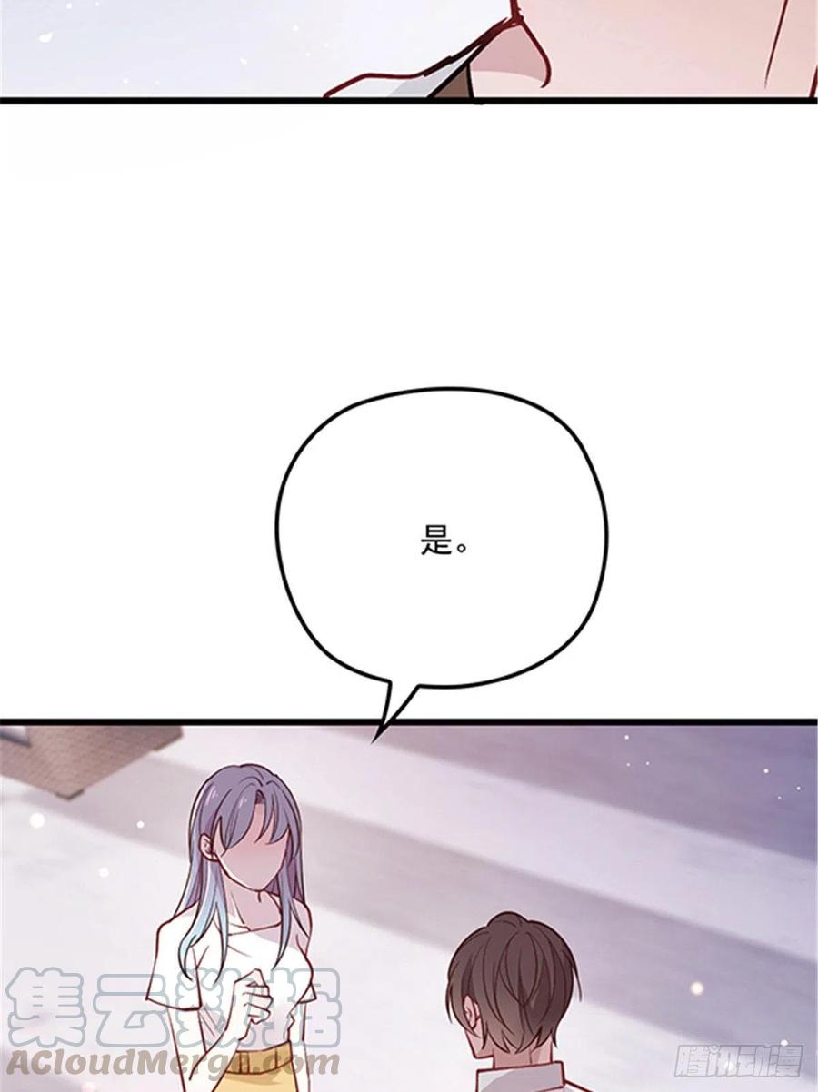 第七十五话 乔良死心24