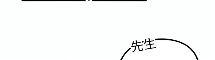 第六话 明眸如旧94